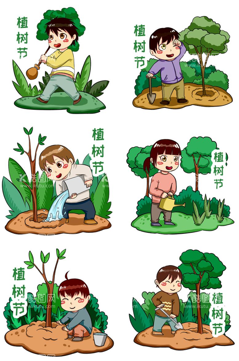 编号：78364910051524288324【酷图网】源文件下载-植树节人物合集插画