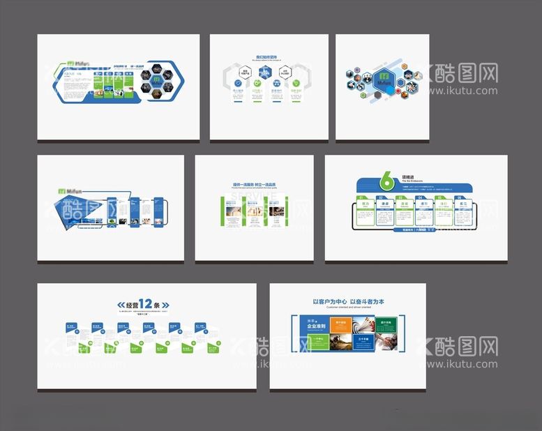 编号：36467203211319297938【酷图网】源文件下载-企业文化墙展板