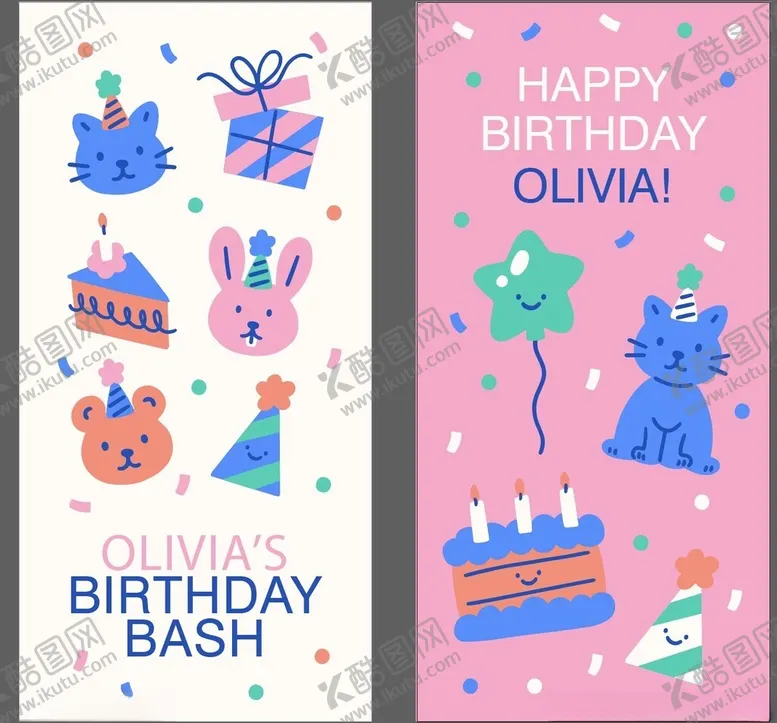 编号：88385106300406034052【酷图网】源文件下载-生日派对