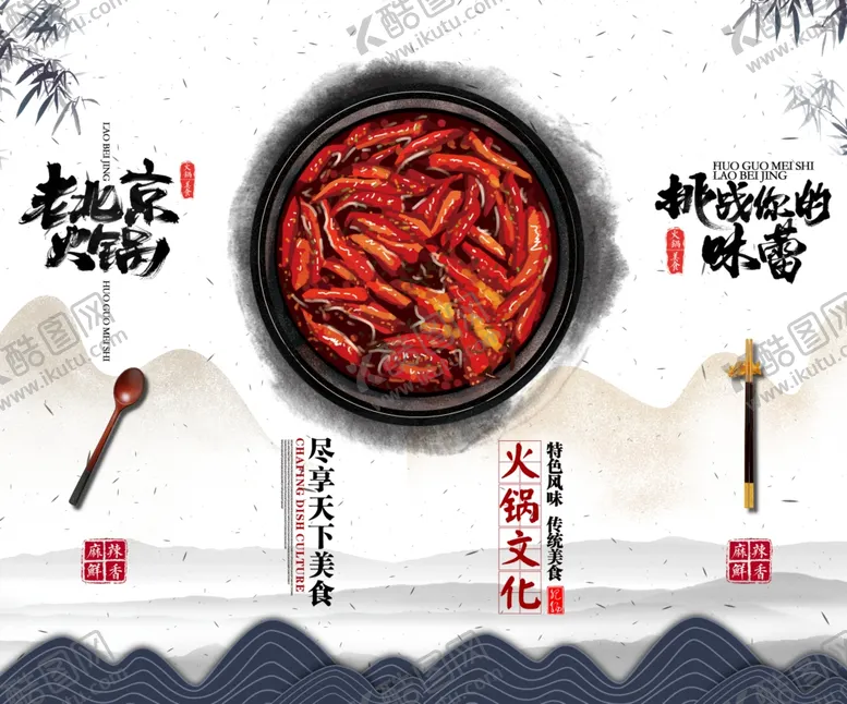 编号：67830906290707472870【酷图网】源文件下载-美食