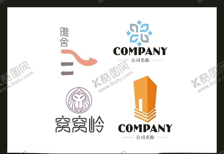 编号：35218207140159197047【酷图网】源文件下载-LOGO设计