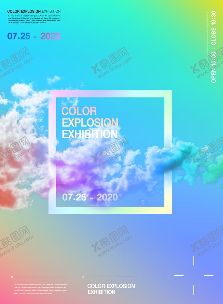 编号：17792709131357587385【酷图网】源文件下载-合成几何图形水墨粉彩时尚海报