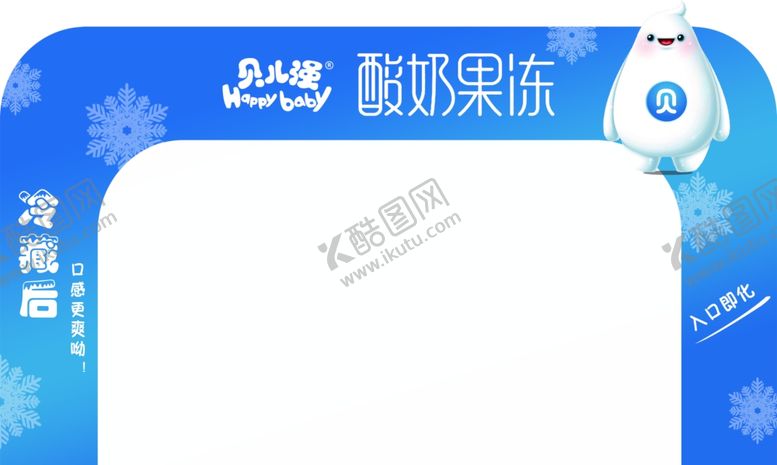 编号：82323509230230402343【酷图网】源文件下载-贝儿强拱门