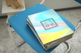 宣传画册场景展示效果图样机