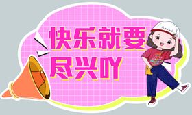 女童服装店教牌