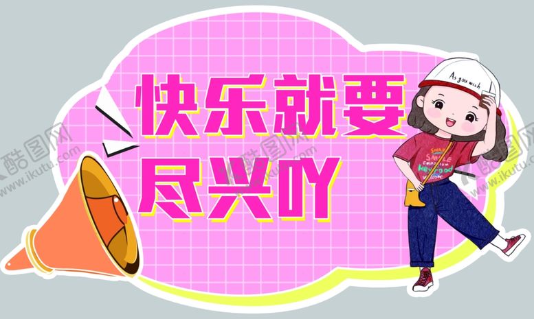 编号：82241212010710214238【酷图网】源文件下载-女童服装店教牌