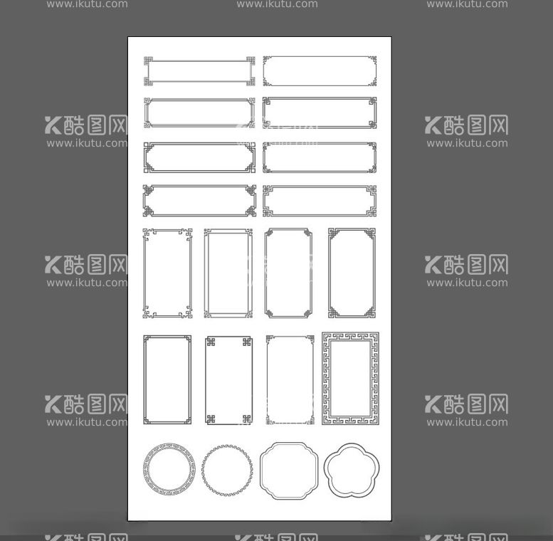 编号：69359202210608322412【酷图网】源文件下载-边框