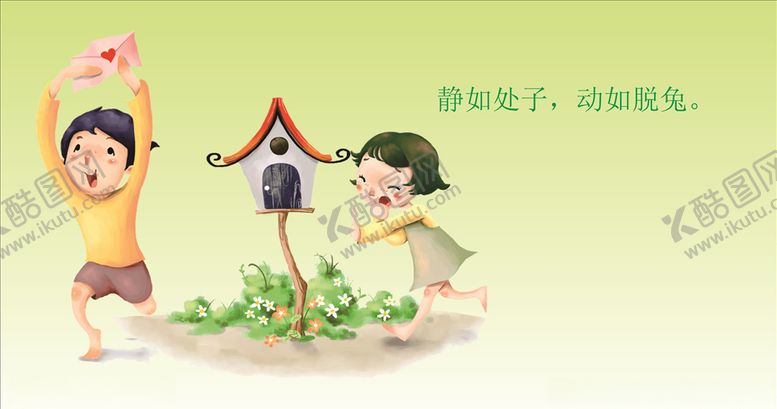 编号：41790910290405003965【酷图网】源文件下载-卡通背景