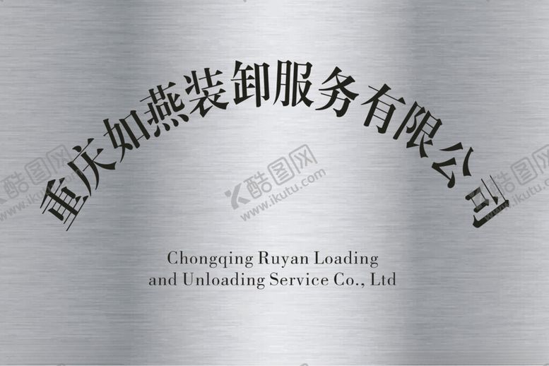 编号：26415902100618185058【酷图网】源文件下载-不锈钢材质背景图