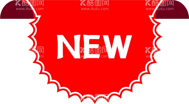 编号：44203412030106095437【酷图网】源文件下载-促销标志