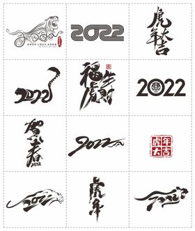 班级logo设计2020