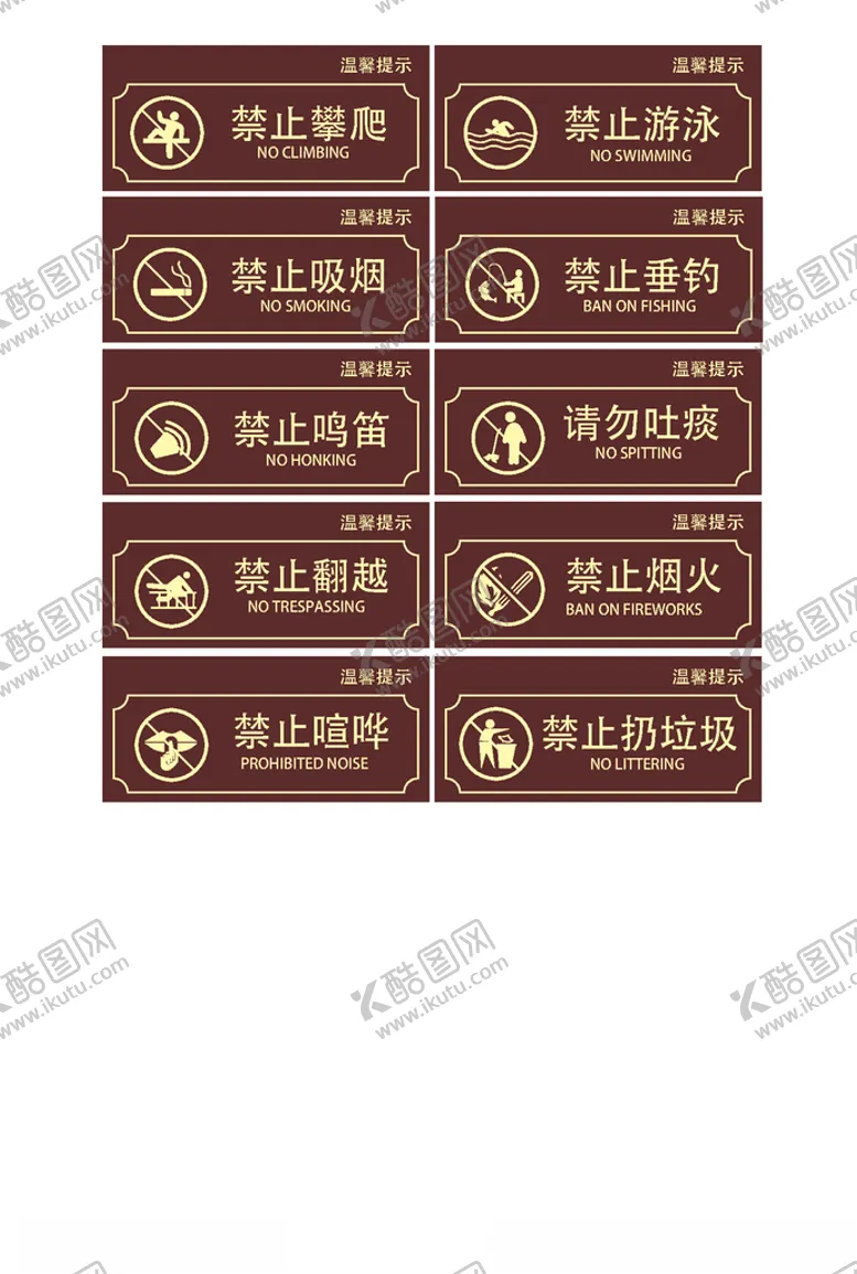编号：54024907020032589040【酷图网】源文件下载-温馨提示