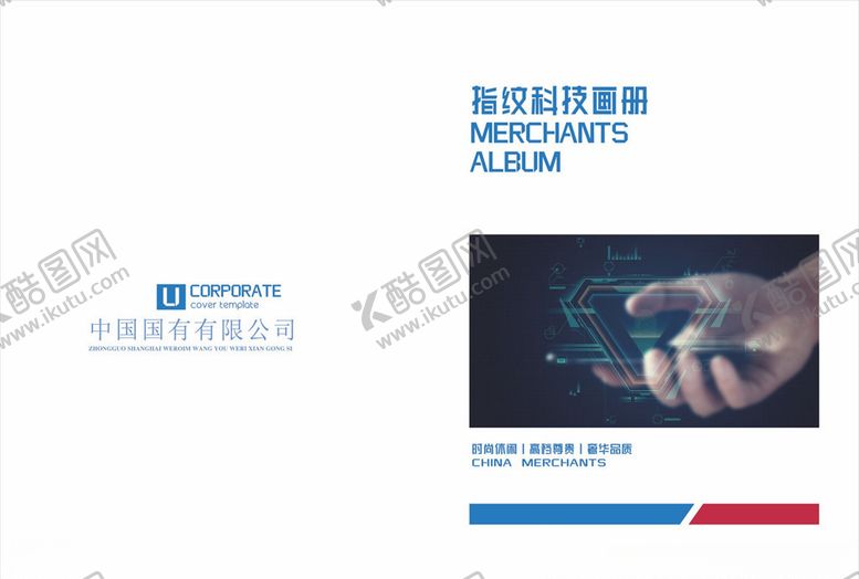 编号：21682610232038219431【酷图网】源文件下载-封面设计