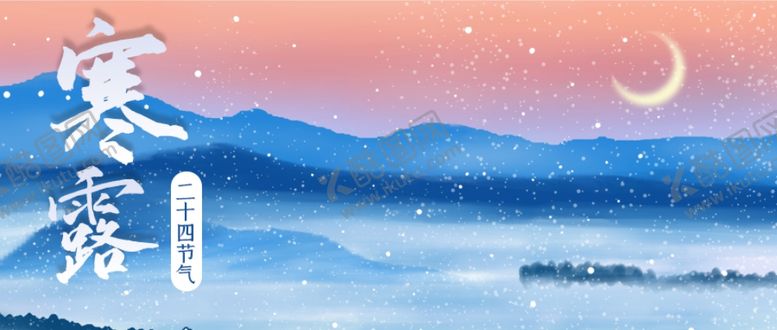 编号：14706909191421585633【酷图网】源文件下载-插画素材