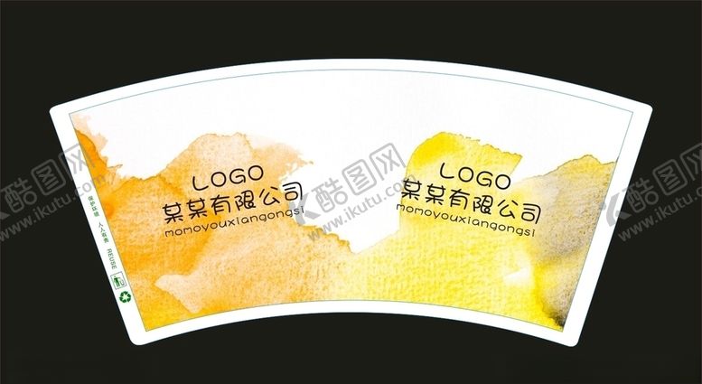 编号：34913810191425315922【酷图网】源文件下载-纸杯平面图