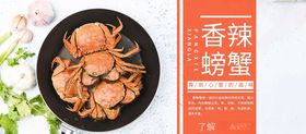 中秋促销