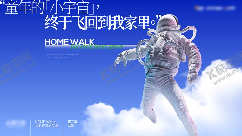 编号：71074204172255541160【酷图网】源文件下载-宇宙  