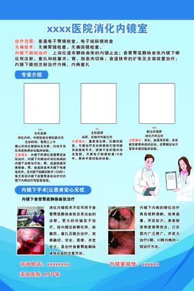 碳水化合物的消化和吸收