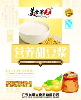 美味营养有机豆浆