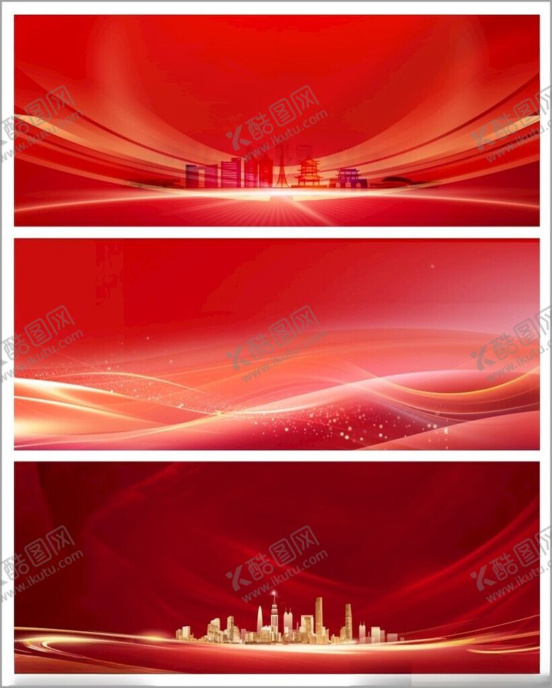 编号：53400010042224305547【酷图网】源文件下载-红色背景舞台背景海报背景