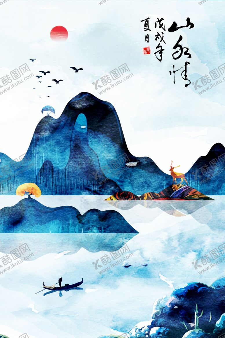 编号：21274806251234523911【酷图网】源文件下载-中式装饰画
