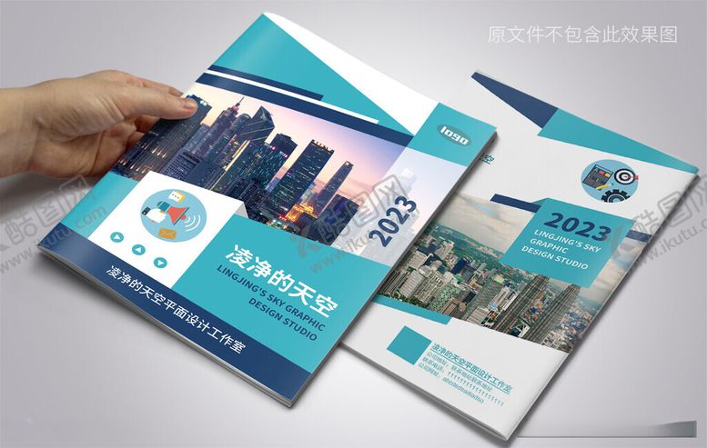 编号：82967012101505306249【酷图网】源文件下载-创意清新简洁公司画册封面设计