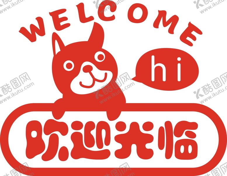 编号：96011501200915302739【酷图网】源文件下载-欢迎光临