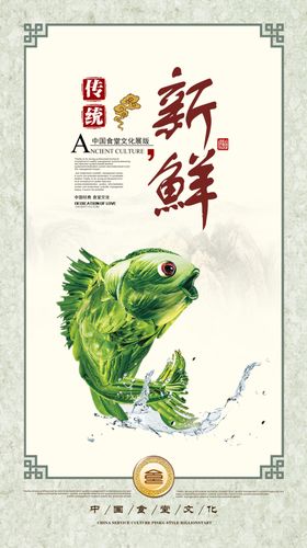 食堂口号