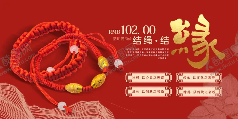 编号：53431409091107057783【酷图网】源文件下载-珠宝