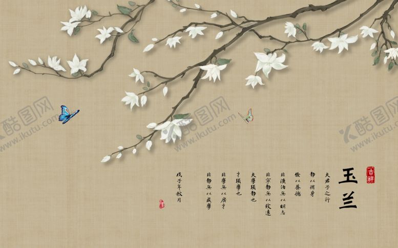 编号：81487204101810506645【酷图网】源文件下载-花开富贵