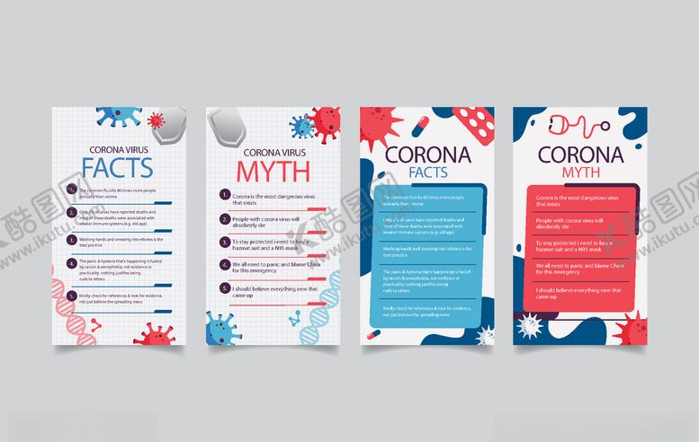 编号：24028509250438014677【酷图网】源文件下载-手机海报