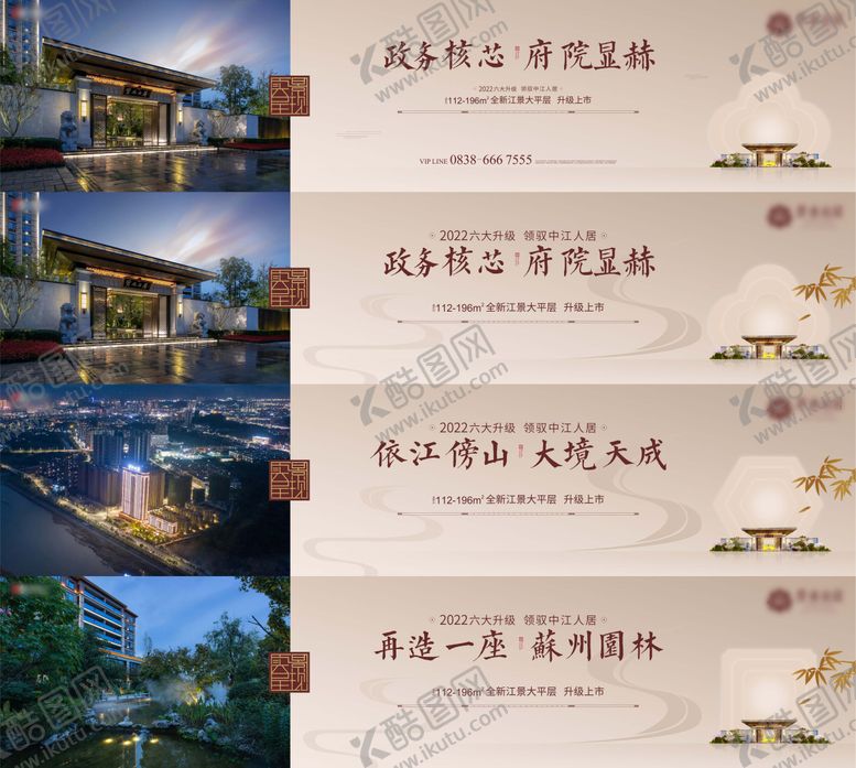 编号：44479101282231158130【酷图网】源文件下载-实景围墙