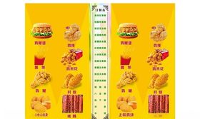 汉堡店灯箱设计