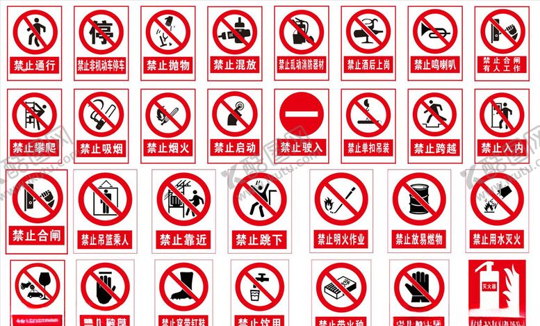 编号：23249909251056156529【酷图网】源文件下载-警示标识