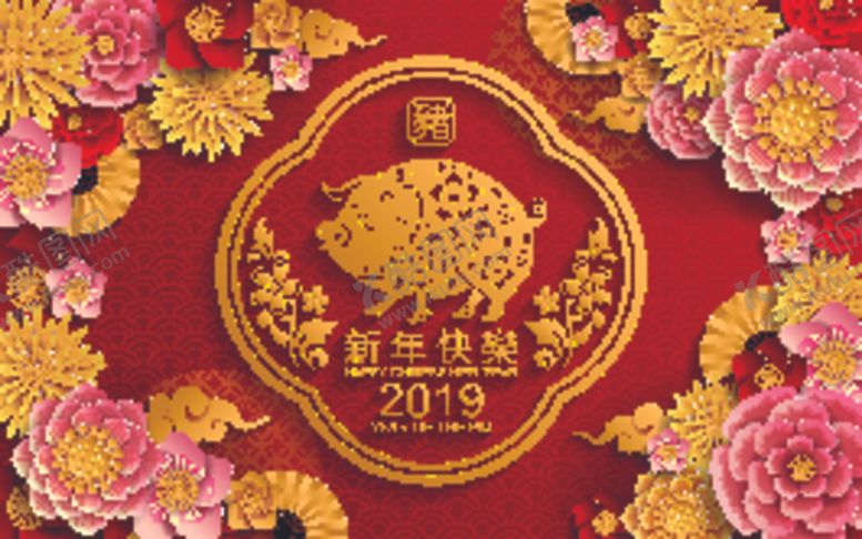 编号：25501507091611139288【酷图网】源文件下载-新年海报模板