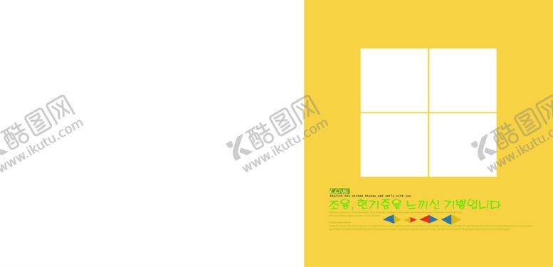 编号：12765709211537265337【酷图网】源文件下载-贵族宝宝幼儿少儿纪念相册模板