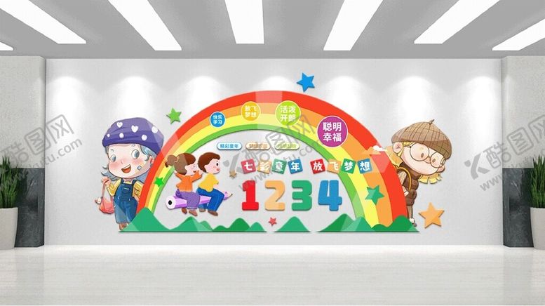 编号：68556504010017225822【酷图网】源文件下载-幼儿园文化墙