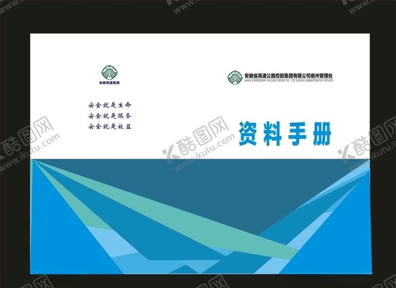 编号：85921909220206539164【酷图网】源文件下载-原介画册封面酒店画册电子画册