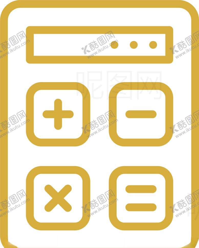 编号：38862410191622044358【酷图网】源文件下载-计算器