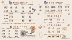 健身饮食计划表