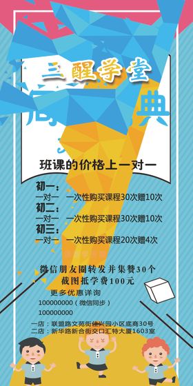 展架画面