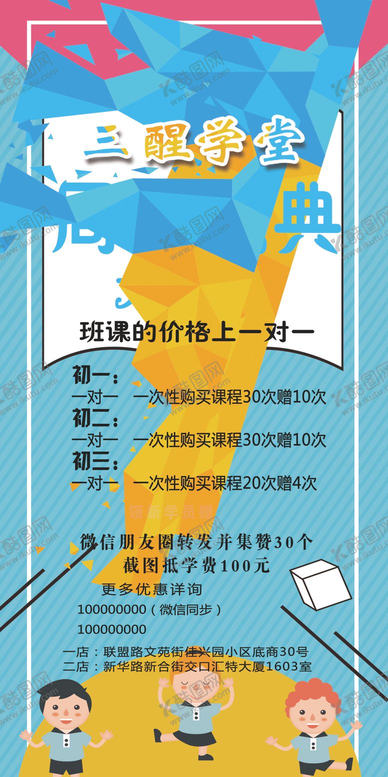 编号：90296410250839505920【酷图网】源文件下载-展架画面
