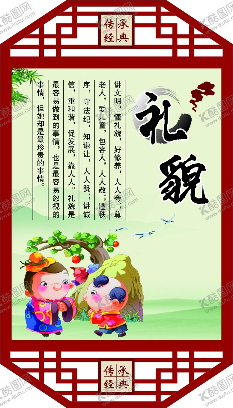 编号：58458909281643071627【酷图网】源文件下载-校园文化