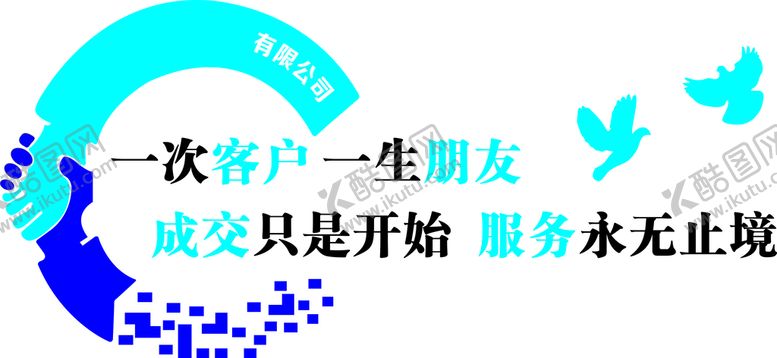 编号：30689710060453457586【酷图网】源文件下载-文化墙