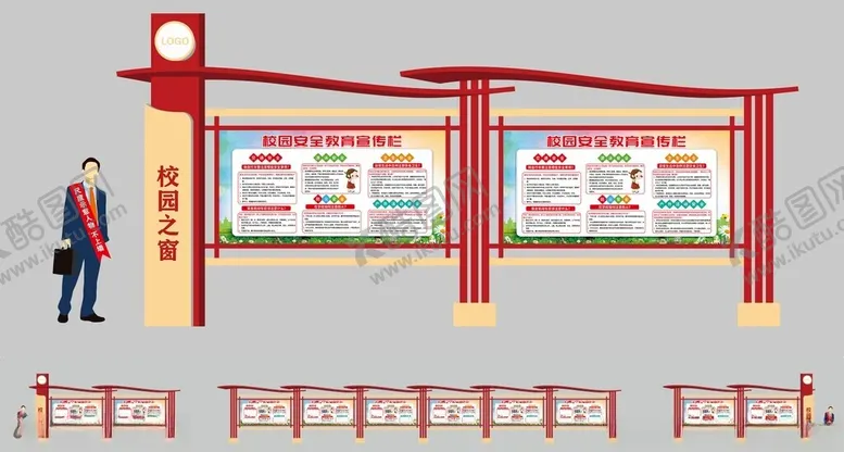 编号：35175604171906175159【酷图网】源文件下载-橱窗