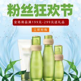 补水保湿套装