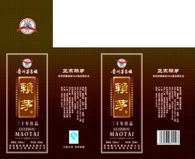 酒包装盒设计