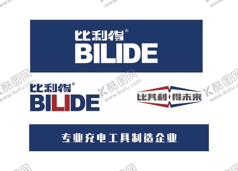 编号：71140701132125072676【酷图网】源文件下载-比利得