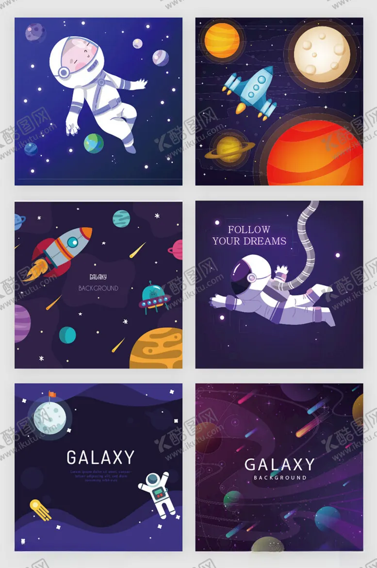 编号：13224403011017376292【酷图网】源文件下载-星际宇航矢量卡通插画