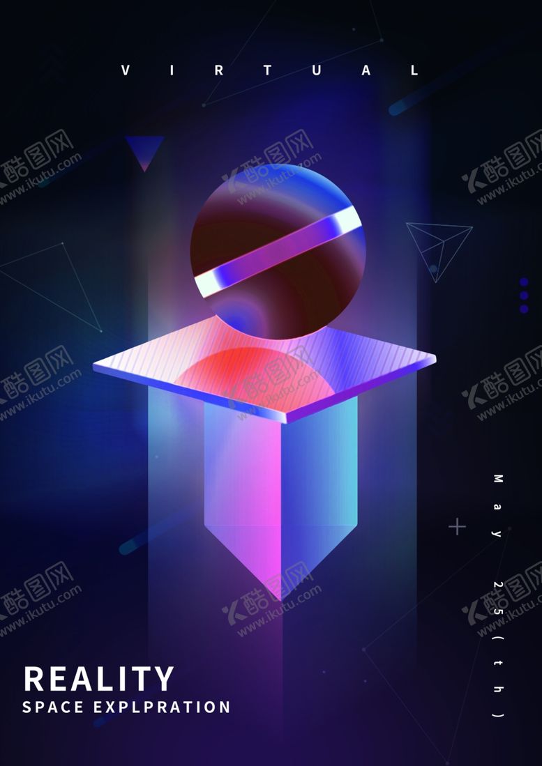 编号：54106202250041092083【酷图网】源文件下载-3D梦幻科技海报